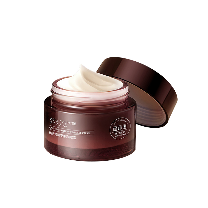 

Крем для век Plant Shells Coffee Due To Wrinkle Resistant увлажняющий, осветляющий, питающий, успокаивающий 35g ZHIBEI, Phytocaffeine anti-wrinkle eye cream