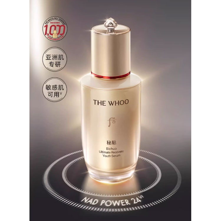 Наборы для ухода за кожей Unisex The History Of Whoo, 10ml+20ml+20ml+25ml+40ml — фото 3