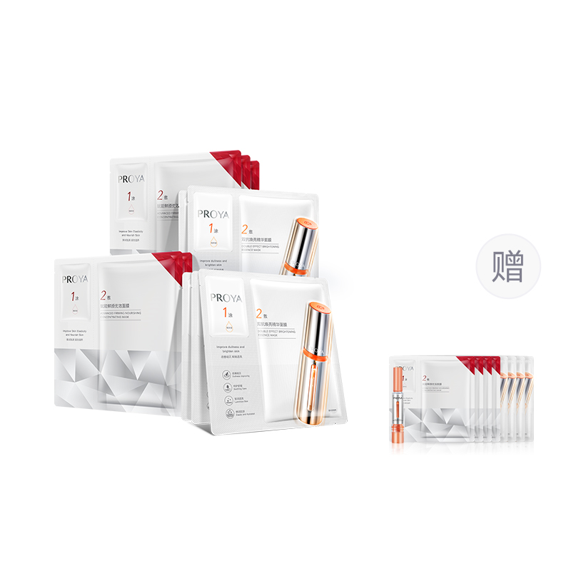 

Маска комбинация двойного сопротивления Ruby Energy успокаивающая, подтягивающая, увлажняющая PROYA