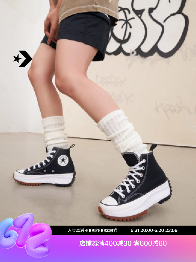 

Кеды высокие Converse Run Star Hike с толстой подошвой, черный