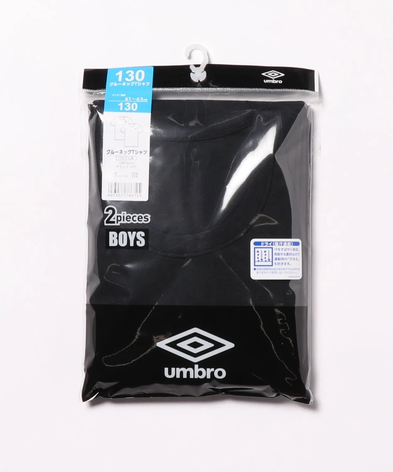 Футболка с круглым вырезом Umbro для мальчиков 2 шт, черный
