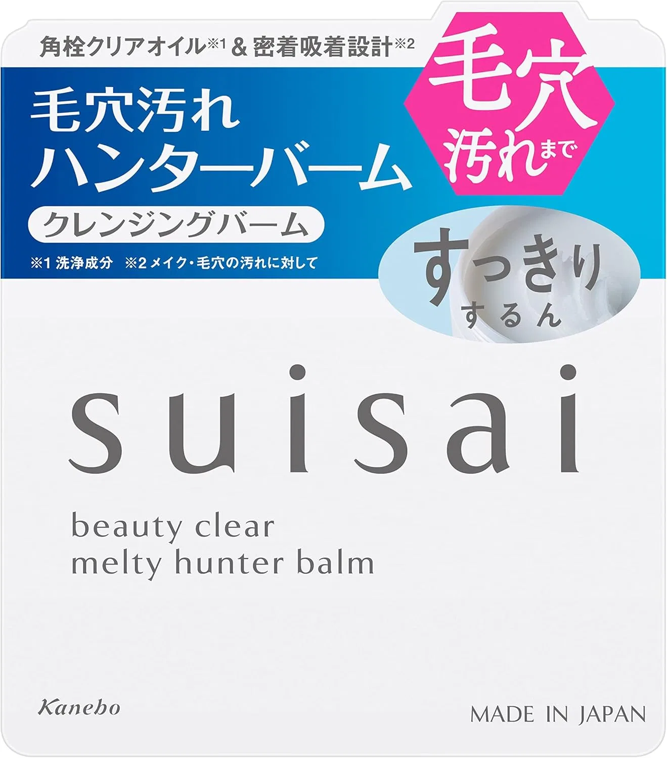 Средство для снятия макияжа Suisai — Бальзам для снятия макияжа Beauty Clear Melty Hunter Balm
