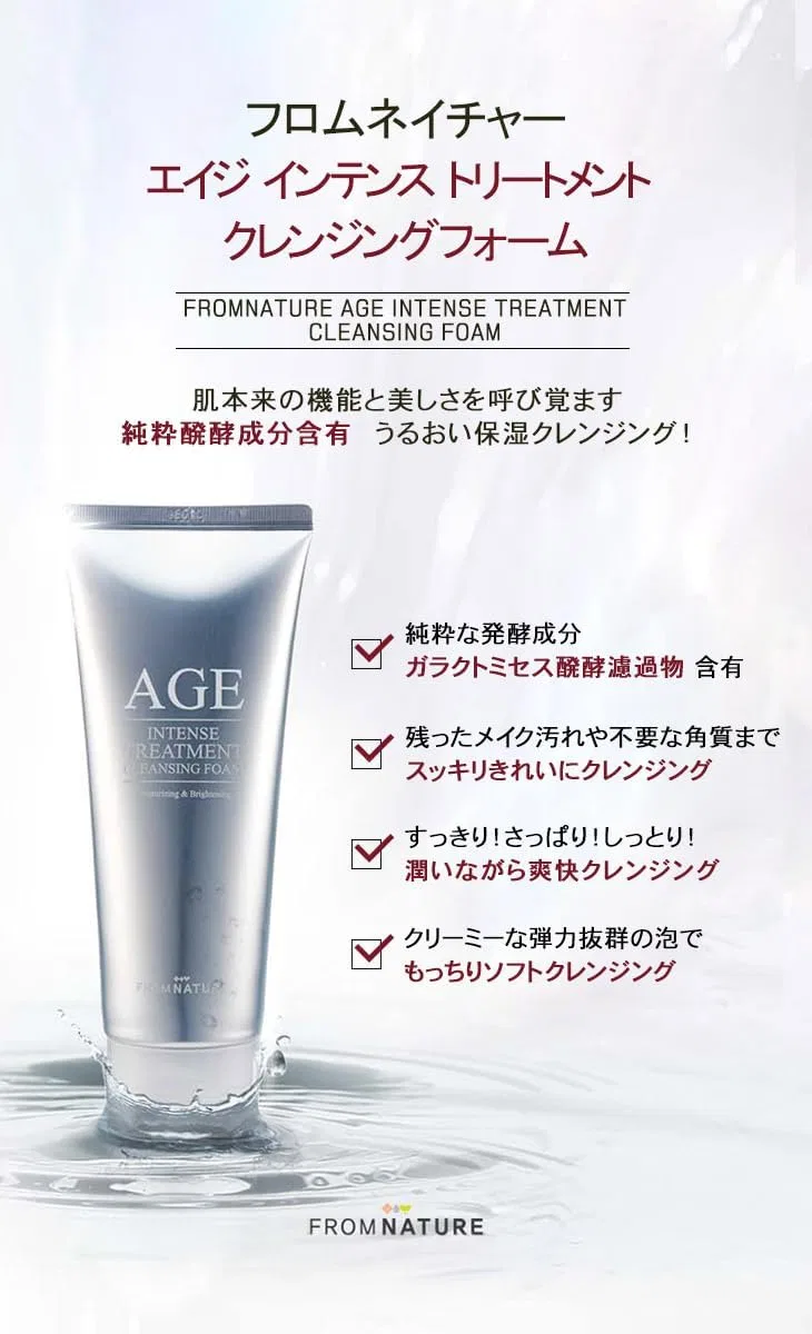 Пенка для умывания FromNature — Очищающая Age Intensive Treatment, 130 г