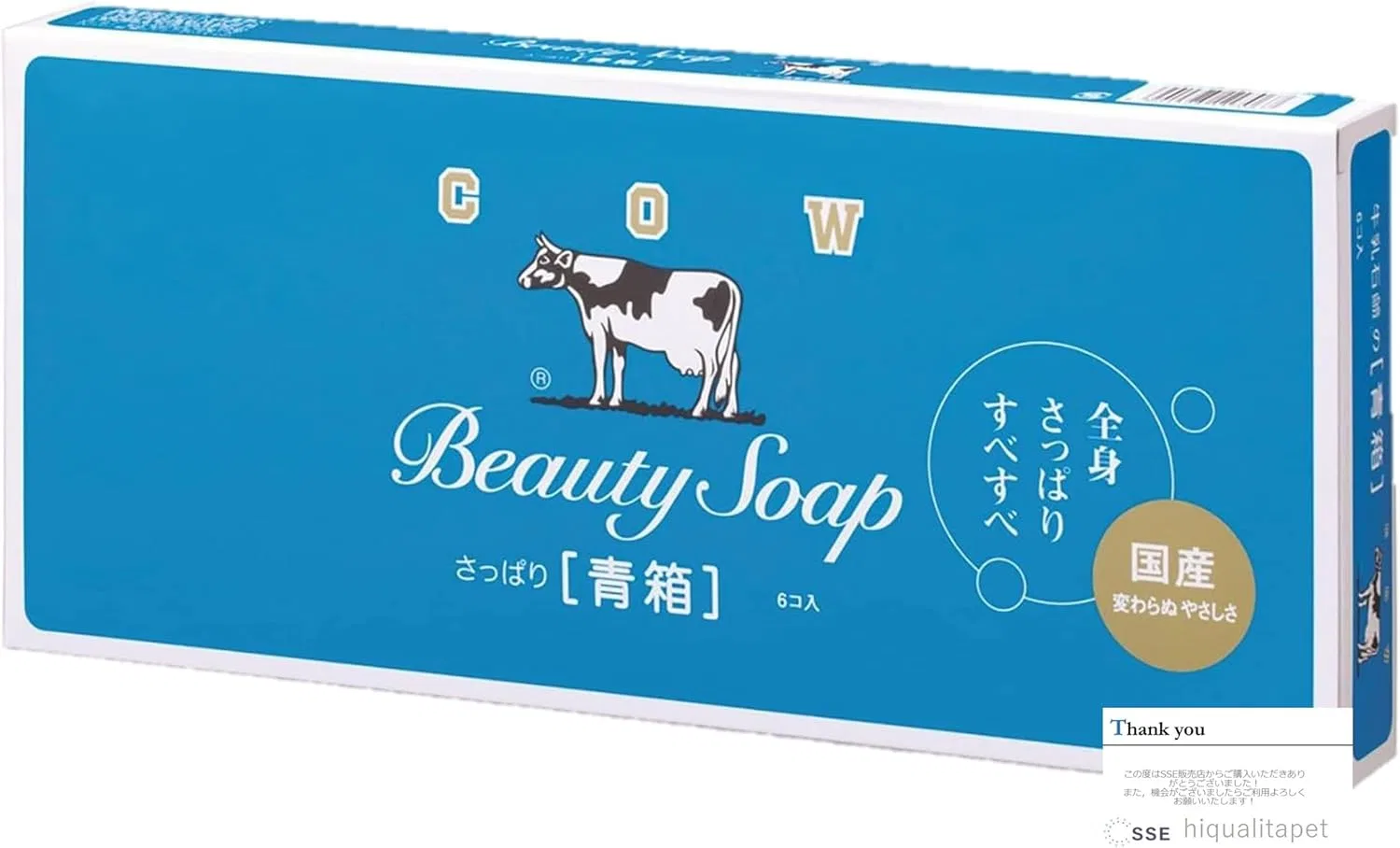 Мыло Cow Brand Blue Box с молочными ингредиентами, 85 г, 6 шт., аромат жасмина