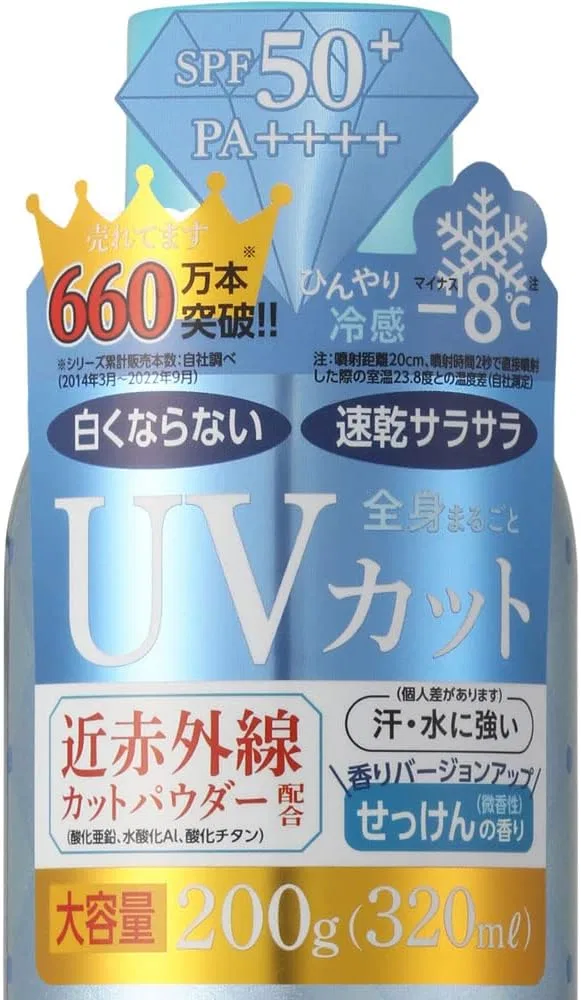 Солнцезащитный спрей Adjuster Airy Touch UV Spray, набор 6 шт, 200 мл, SPF50+ PA++++ — фото 3