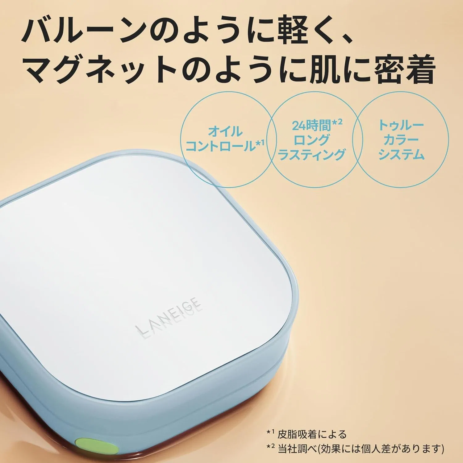 Тональное средство матовое Laneige Neo Cushion Matte 21W1, 15 г — фото 4
