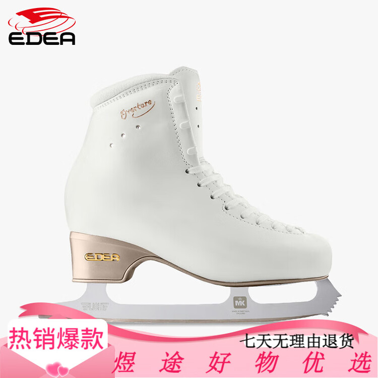 

EDEA Official, 3-Star Overture фигурные коньки, MK для начинающих Flight 3-Star One-Week Jump, белые коньки (C Standard Version) + Flight для начинающих, размер 37.5(250), универсальный размер