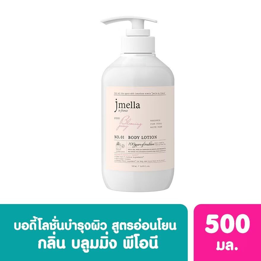 

Jmella во Франции Лосьон для тела «Цветущий пион» 500 мл
