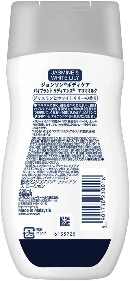 Лосьон для тела Johnson's Body Care с ароматом жасмина и белой лилии, 6 упаковок по 200 мл Johnson & Johnson — фото 2