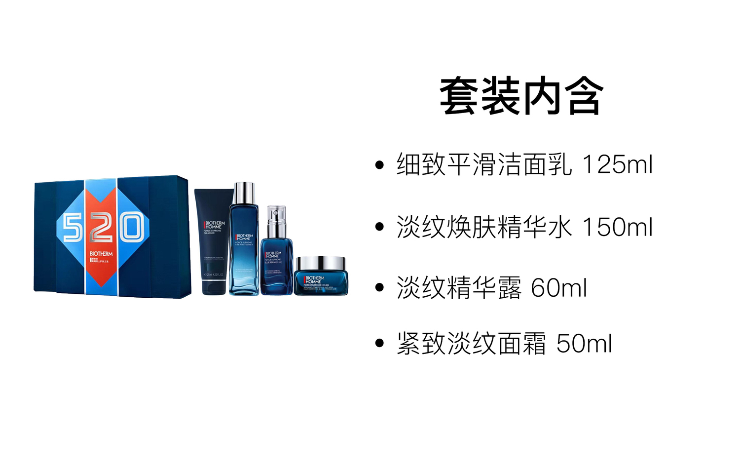 BIOTHERM Biouquan Blue Diamond Luxury Box Limited Edition набор для ухода за кожей увлажняющий очищающий комплект из четырех предметов — фото 3