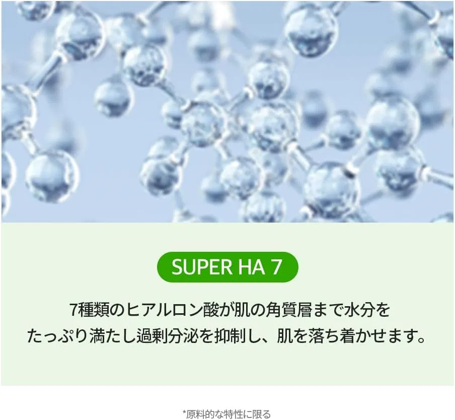 Солнцезащитный крем для лица Green Tomato Pour Bler Ring Sun Cream SUNGBOON EDITOR 50 г — фото 4