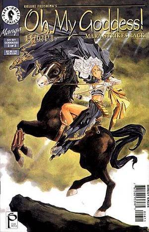 

Oh My Goddess Comic 3 - Mara Strikes Back (Dark Horse Comics)