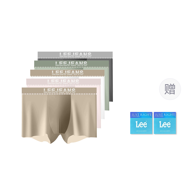 

Трусы мужские летние бесшовные ультратонкие дышащие боксеры в подарочном наборе Independent Box Set Lee, цвет: зеленый горошек + цвет корня лотоса + цвет хаки + цвет снежно-белого горного хребта + цвет темно-серый