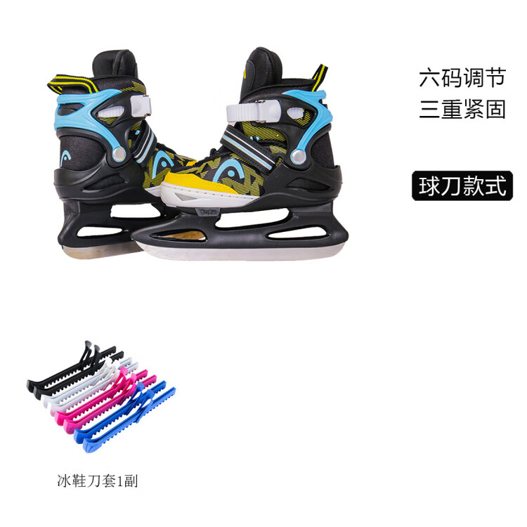 

HEAD Коньки для фигурного катания для начинающих, детские регулируемые хоккейные коньки, черные синие желтые с лезвием + набор, размер S (26-31), длина стопы 15-18.5 см