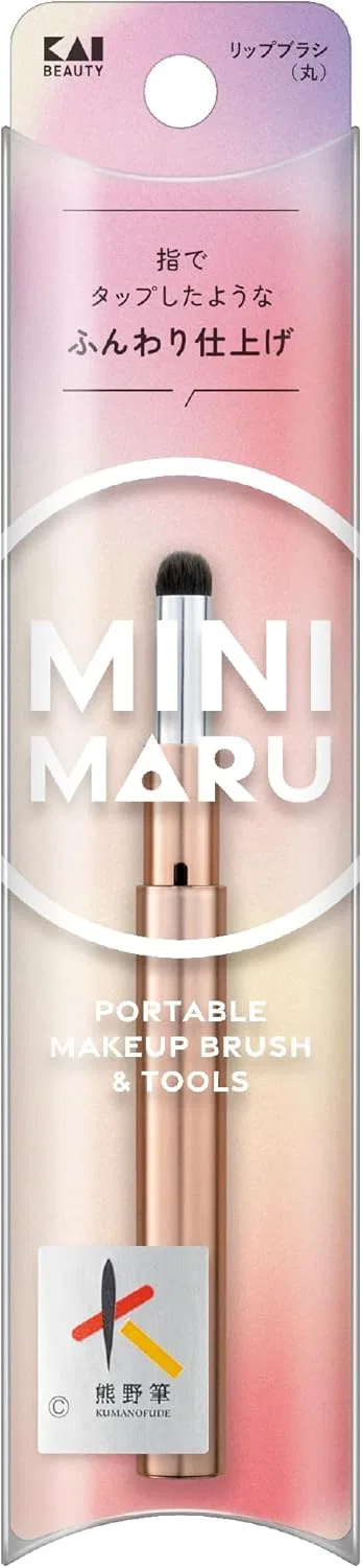 Кисть для губ круглая Kai Mini Maru, коричневая