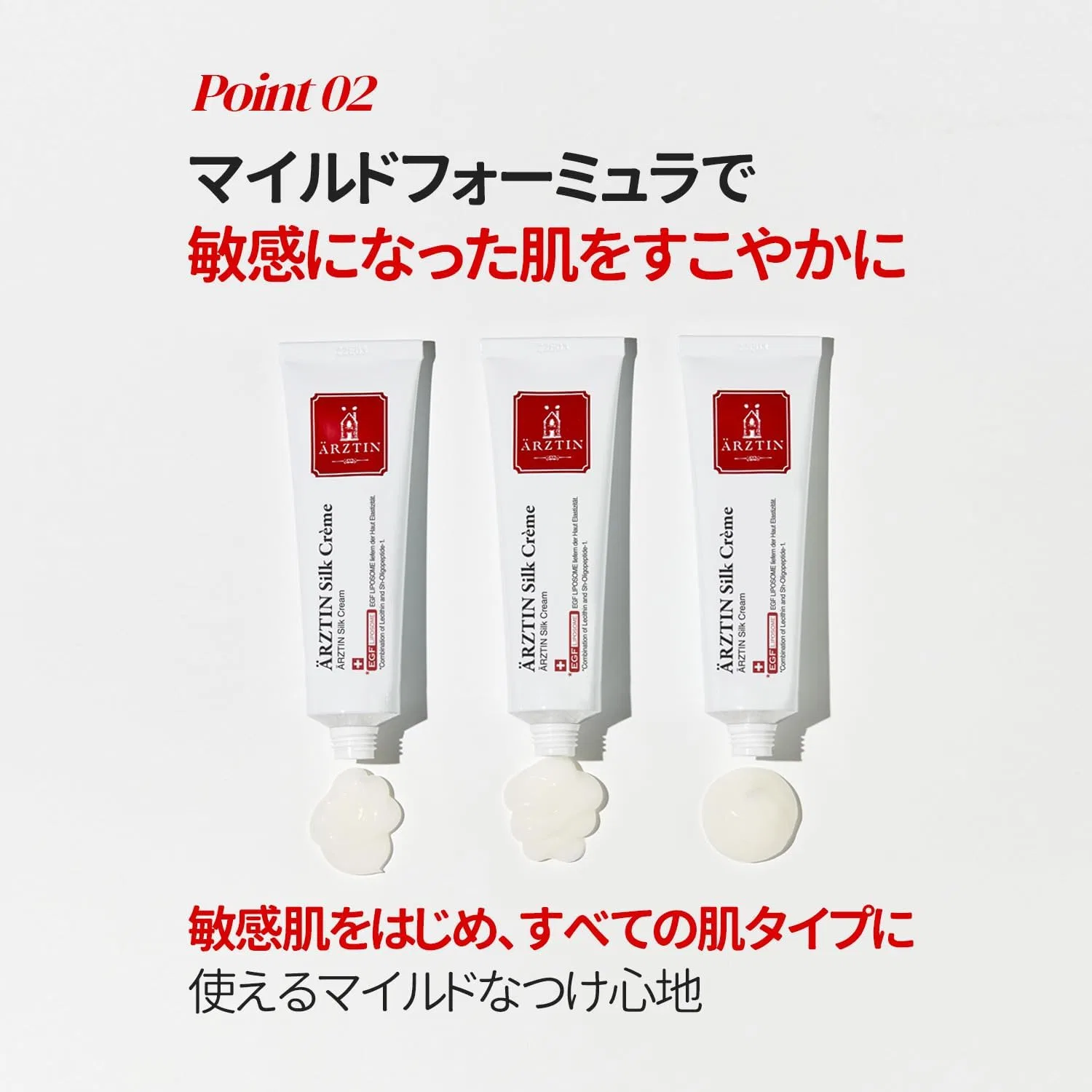 Крем для лица Eltin — Дневной Silk Cream, 50 мл — фото 3