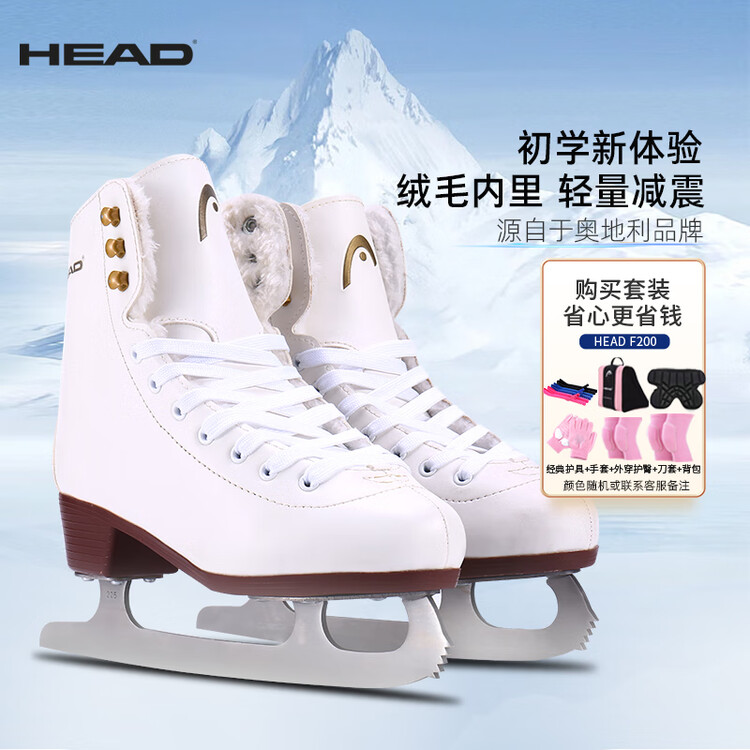 

HEAD Коньки для фигурного катания F200, набор для начинающих, детей и взрослых, размер 31