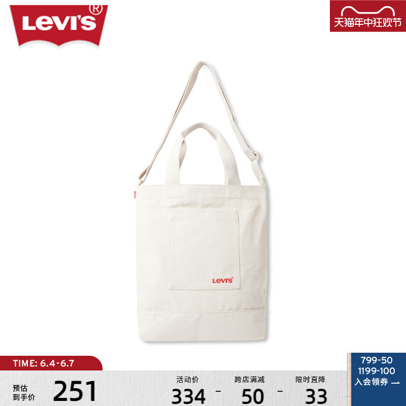 

Сумка мужская Levi's летняя, кремовый