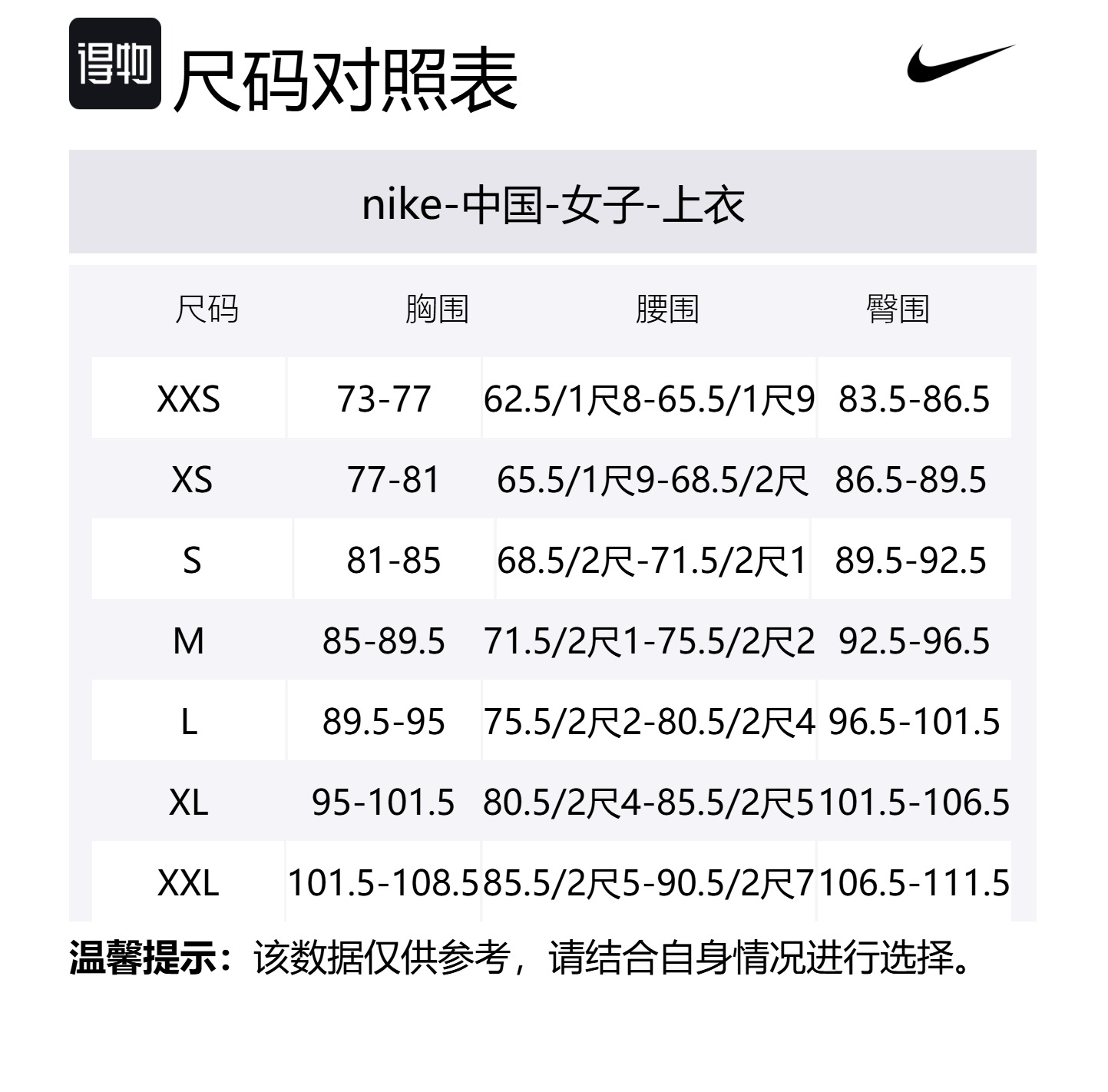 Nike Спортивный свитшот Phoenix FleeceSwoosh для женщин светло-ореховый коричневый/Canvas — фото 2