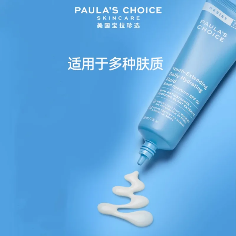PAULA'S CHOICE Увлажняющий и прозрачный солнцезащитный крем с SPF 60 мл, 60ml — фото 2