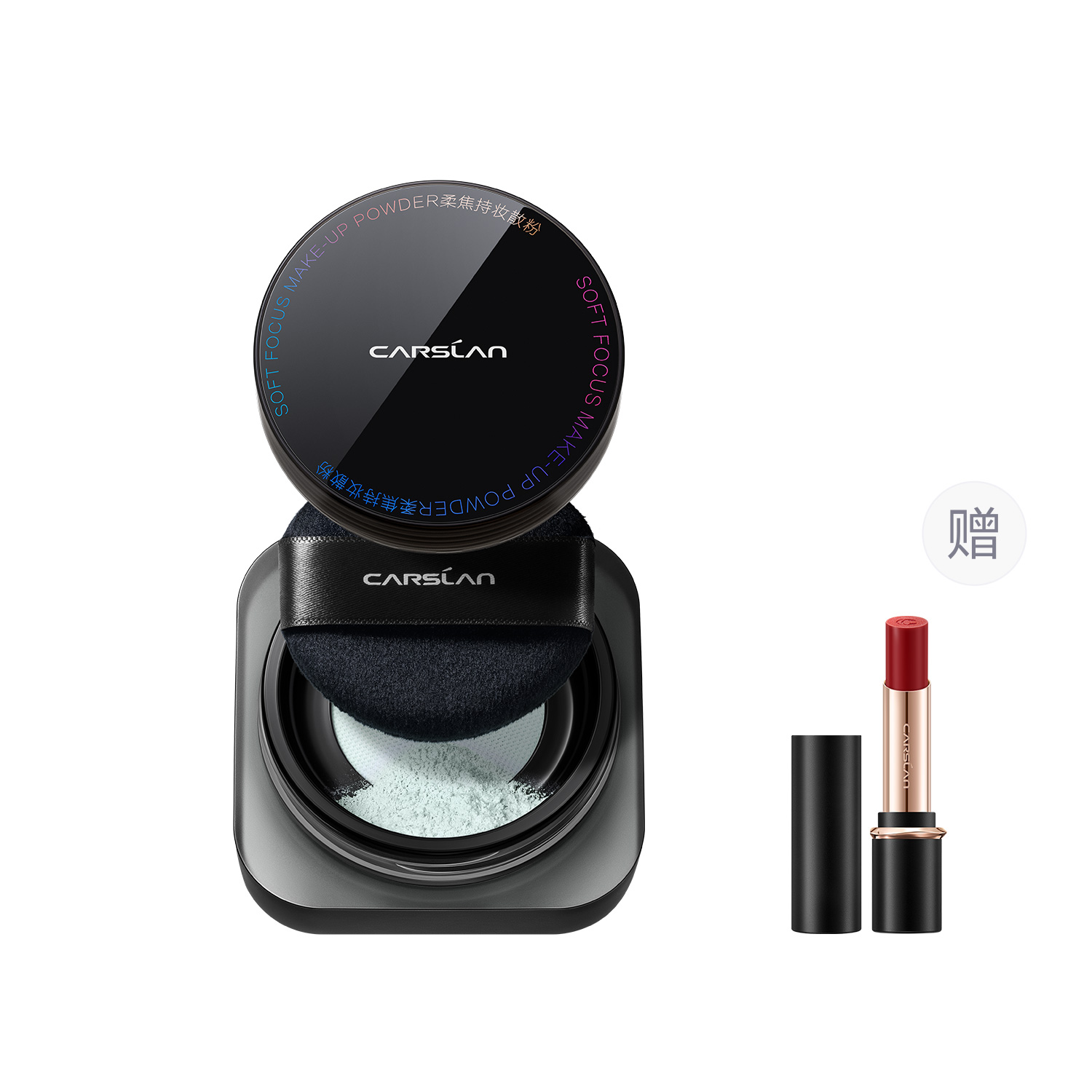 

Carslan Черная магнитная рассыпчатая пудра для фиксации макияжа, выравнивающая тон кожи, матовая, стойкая, контролирующая жирный блеск, натуральная, 8г