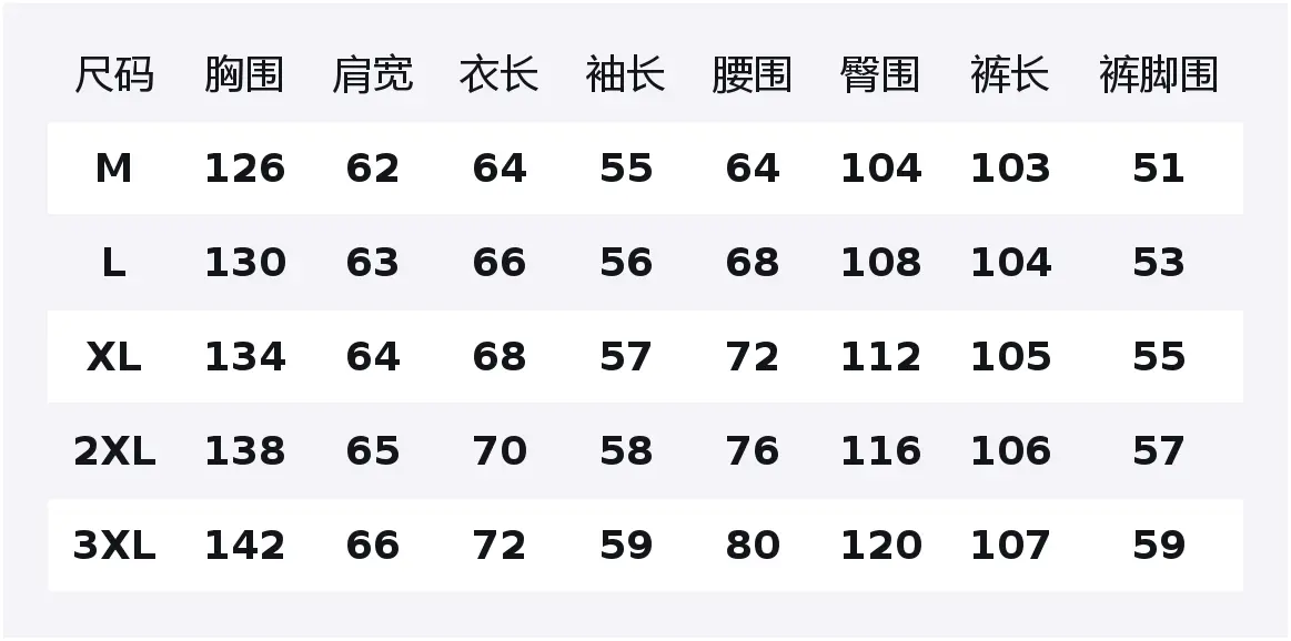 

Повседневный худи Unisex Casual Sportswear X1617, coffee top+желтый mud pants