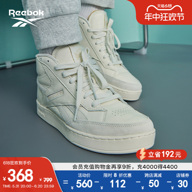 

Кроссовки Reebok Club C Form Hi в стиле ретро, белый