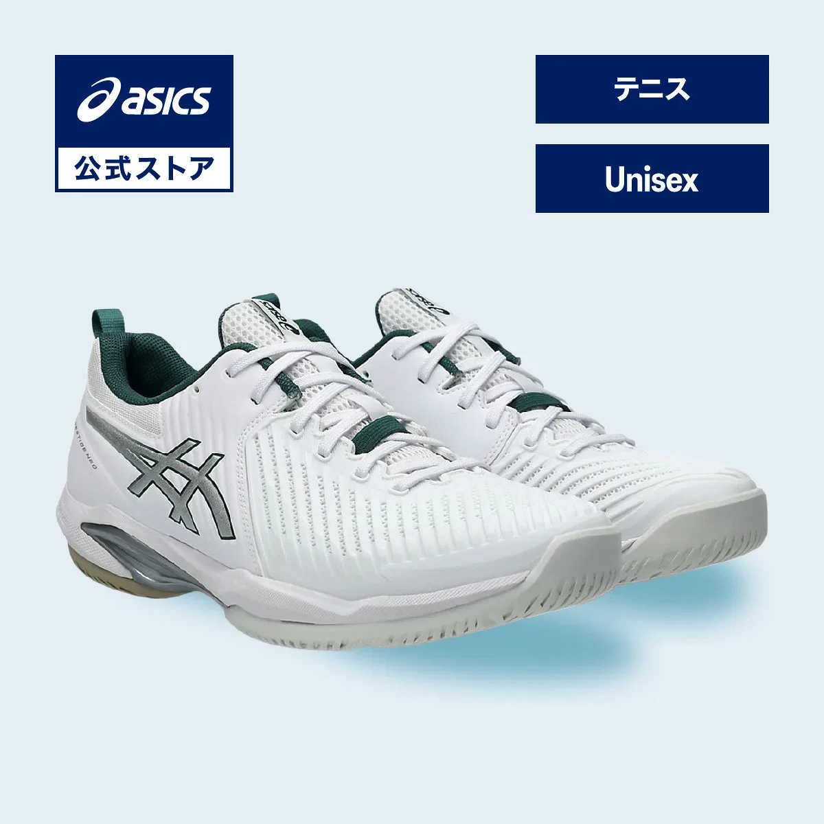 Теннисные кроссовки «Prestige Neo» от ASICS, White/Pure Silver