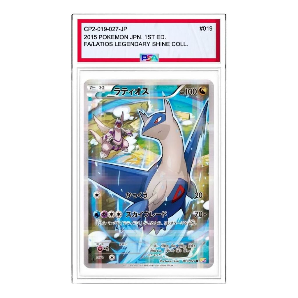 

Карта Pokemon Legend Kira Collection [CP2 019/027] 'Latios R'