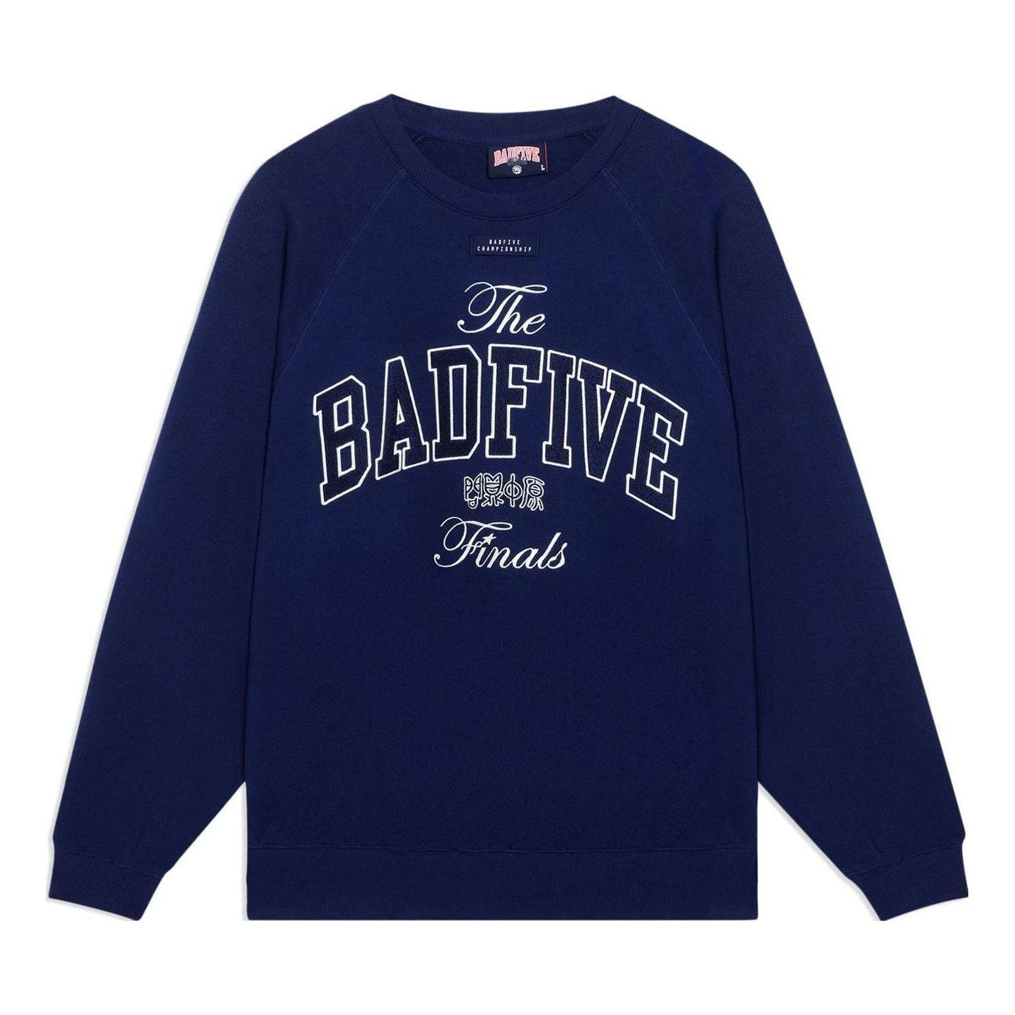 

Спортивная толстовка Li-Ning BadFive Graphic Sweatshirt 'Blue' AWDSG19-1, синий