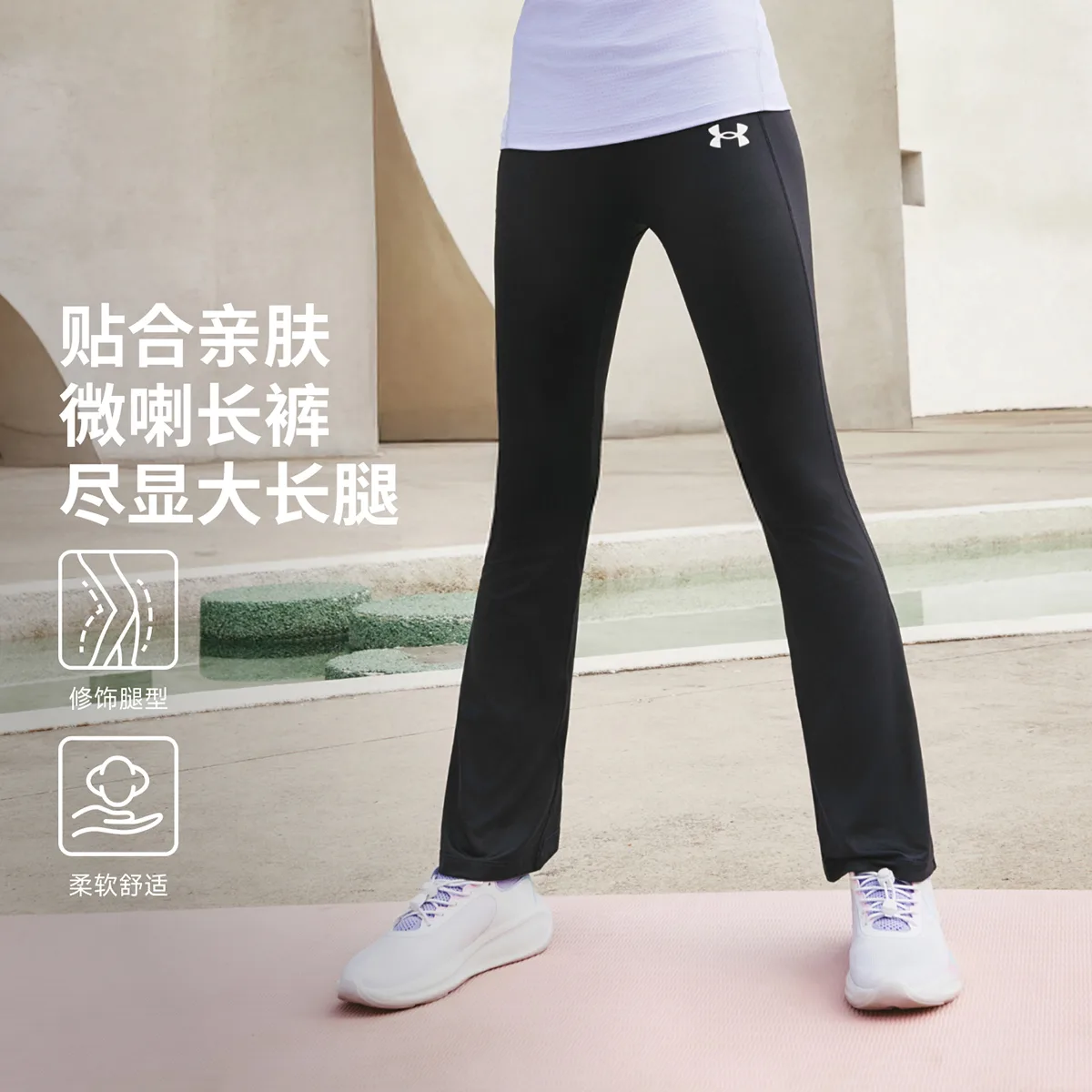 Тренировочные вязаные спортивные штаны для подростков Under Armour, черный — фото 4