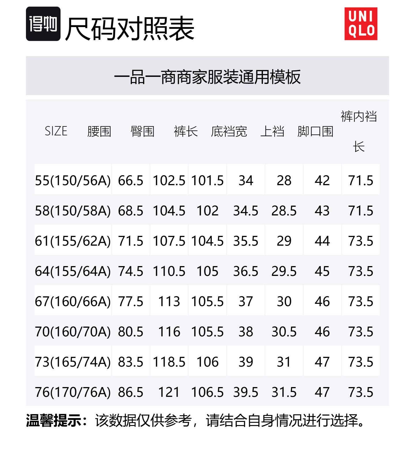 U Collection SS25 повседневные брюки женские dark gray UNIQLO, темно-серый — фото 2