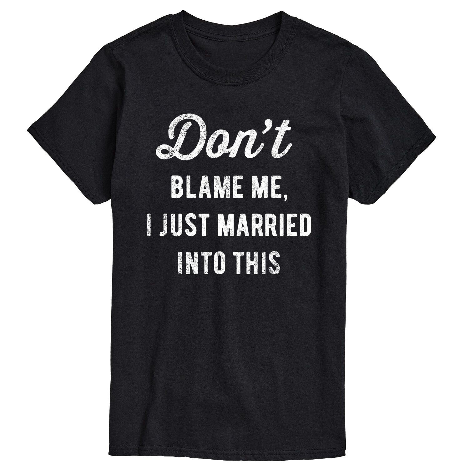 

Мужская футболка Don't Blame Me Married Licensed Character