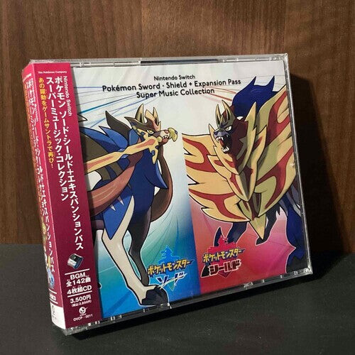 

CD диск Game Music: 520|524