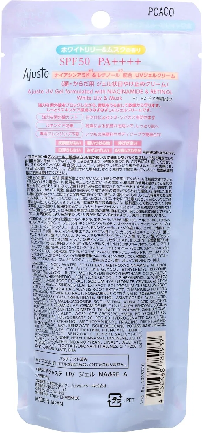 Солнцезащитный гель Adjuste UV Gel Niacinamide + Retinol, 60 г, бело-фиолетовый Ajuste — фото 2
