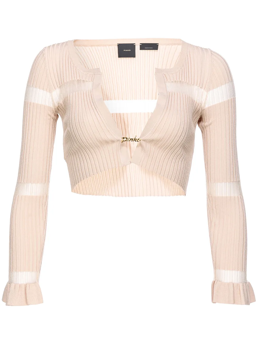 

Укороченный кардиган в полоску PINKO, розовый
