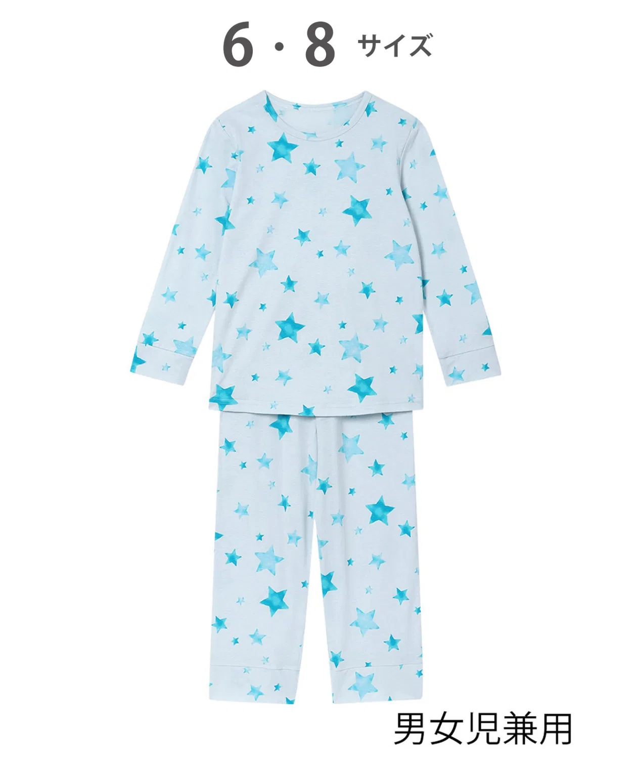 Пижама детская хлопковая Wacoal Kids длинный рукав и брюки синяя