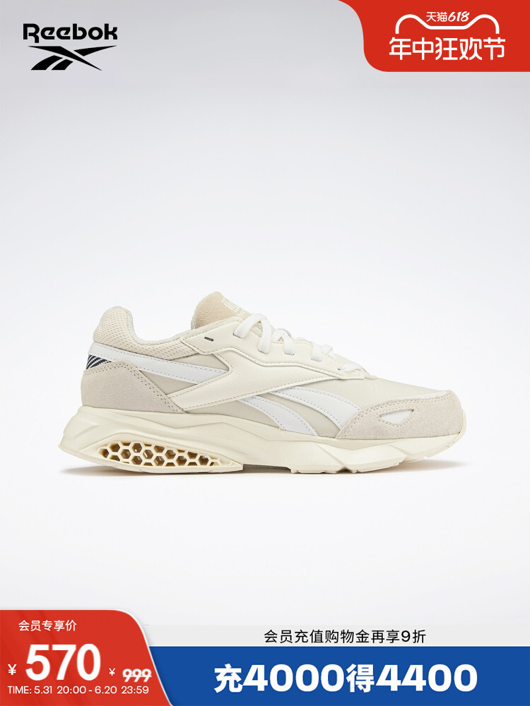 

Кроссовки Reebok HexaLite Legacy, карамельный / черный