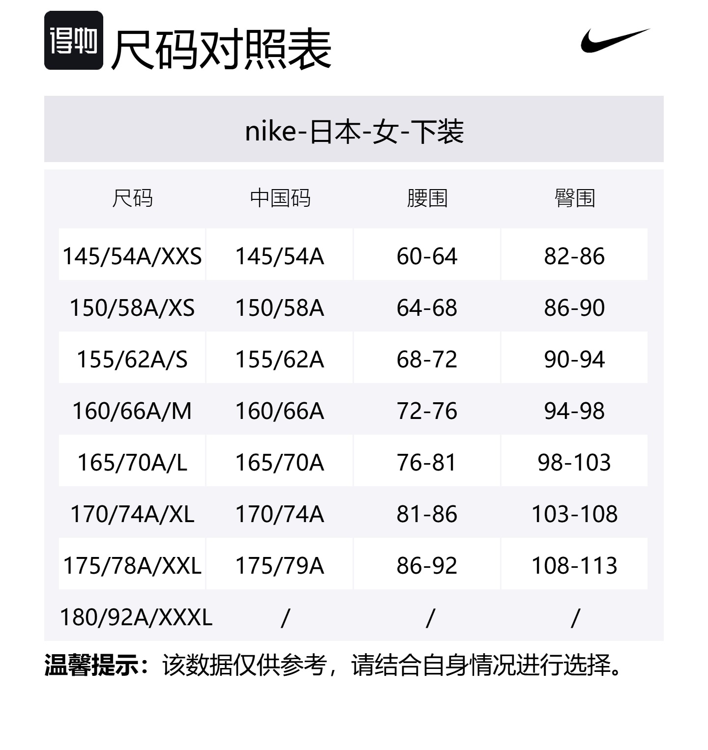 Nike Спортивные брюки Sports Life Collection вязаные женские розовые — фото 2