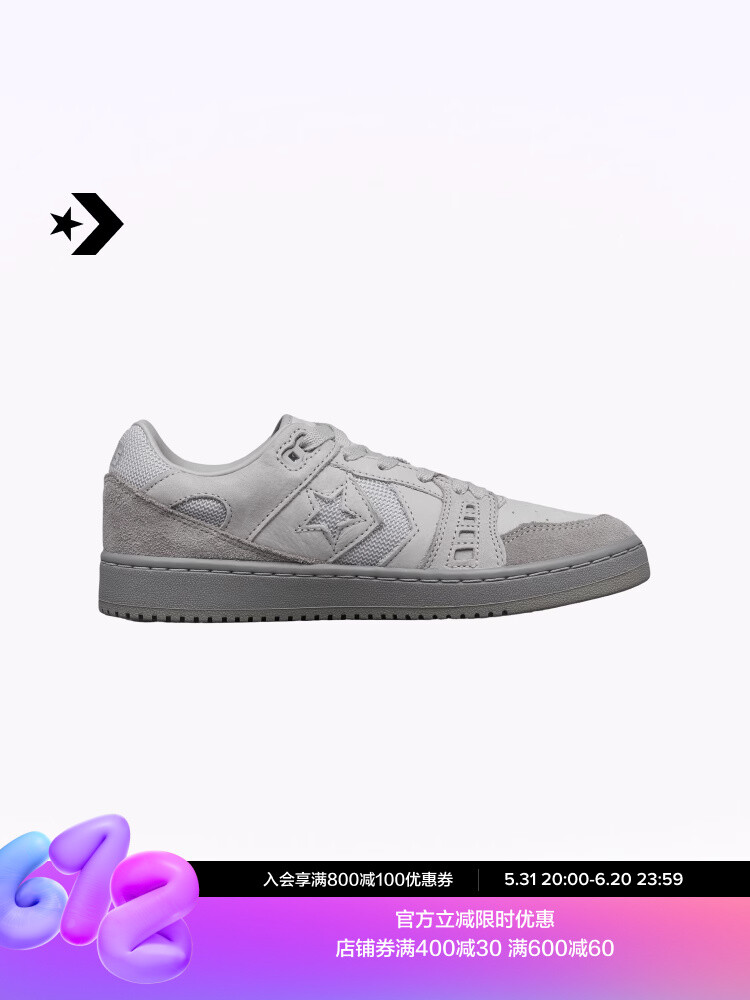 

Кроссовки Converse As-1 Pro Alexis Sablone для скейтборда, Серый, Кроссовки Converse As-1 Pro Alexis Sablone для скейтборда