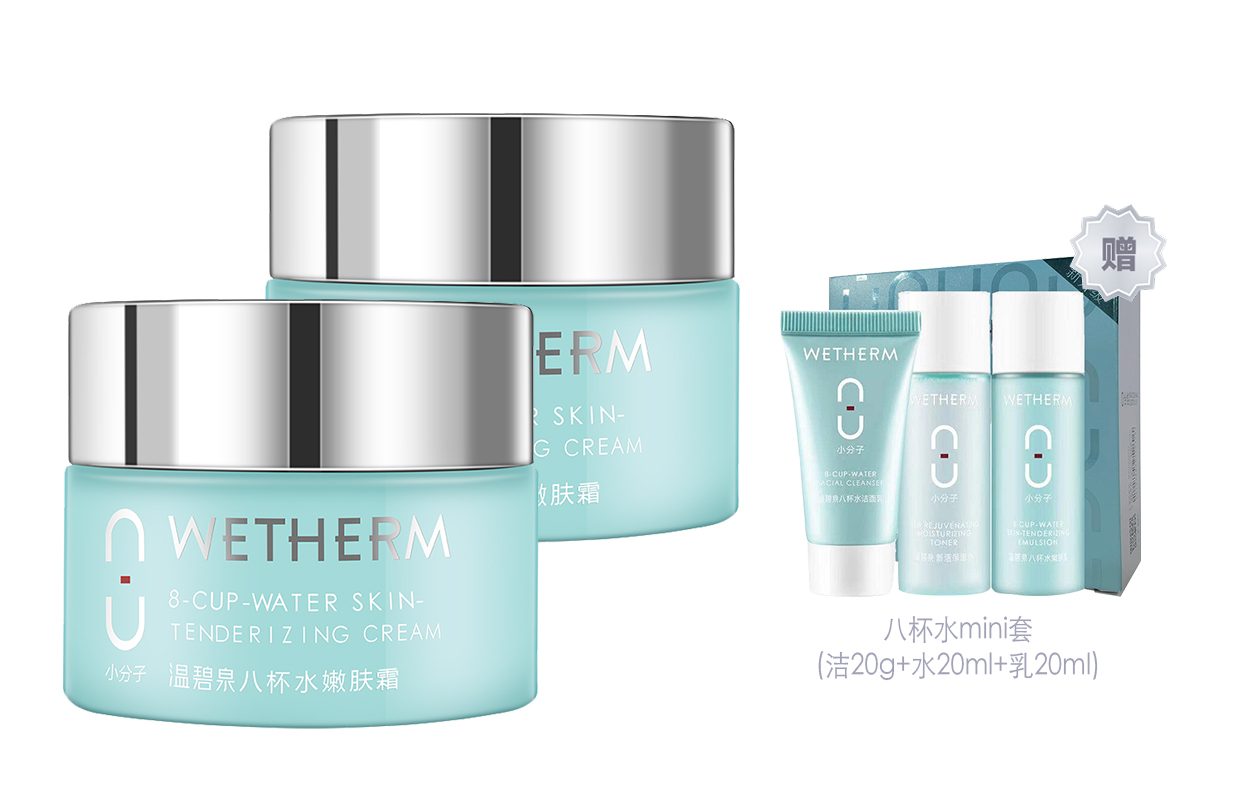 

Восемь чашек крем для смягчения воды крем для лица увлажняет и питает освежающий тип 50г WETHERM