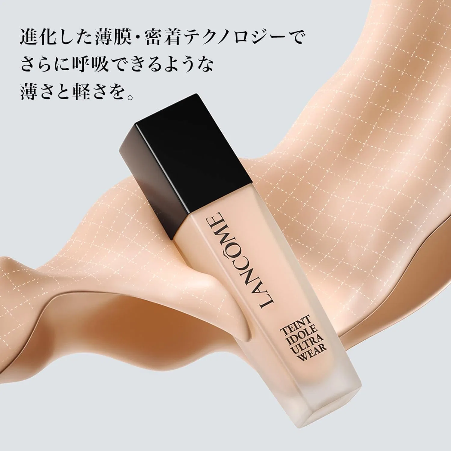 Тональное средство Lancôme Teint Idole Ultra Wear SPF48 PA++ — фото 3