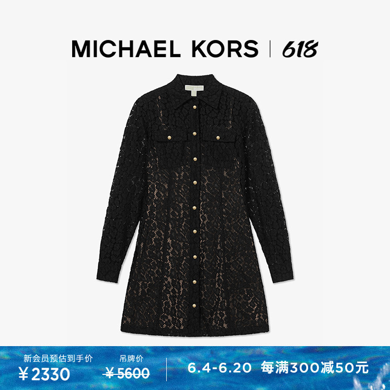 

Платье кружевное Michael Kors с лацканами и длинными рукавами, черный