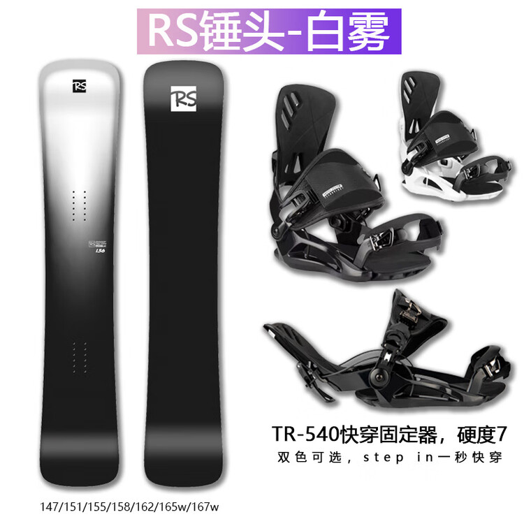 

Burton Детский сноуборд Rawstone, прямой карвинг, скоростное скольжение, молоткообразная форма, белая дымка, угольно-черный, 147см