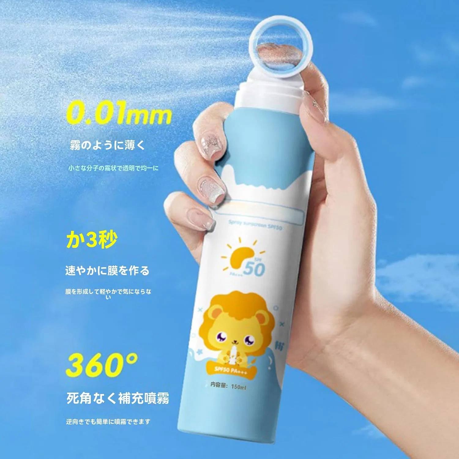 Солнцезащитный спрей Staggw SPF50+ PA+++ 150 мл, синий — фото 2