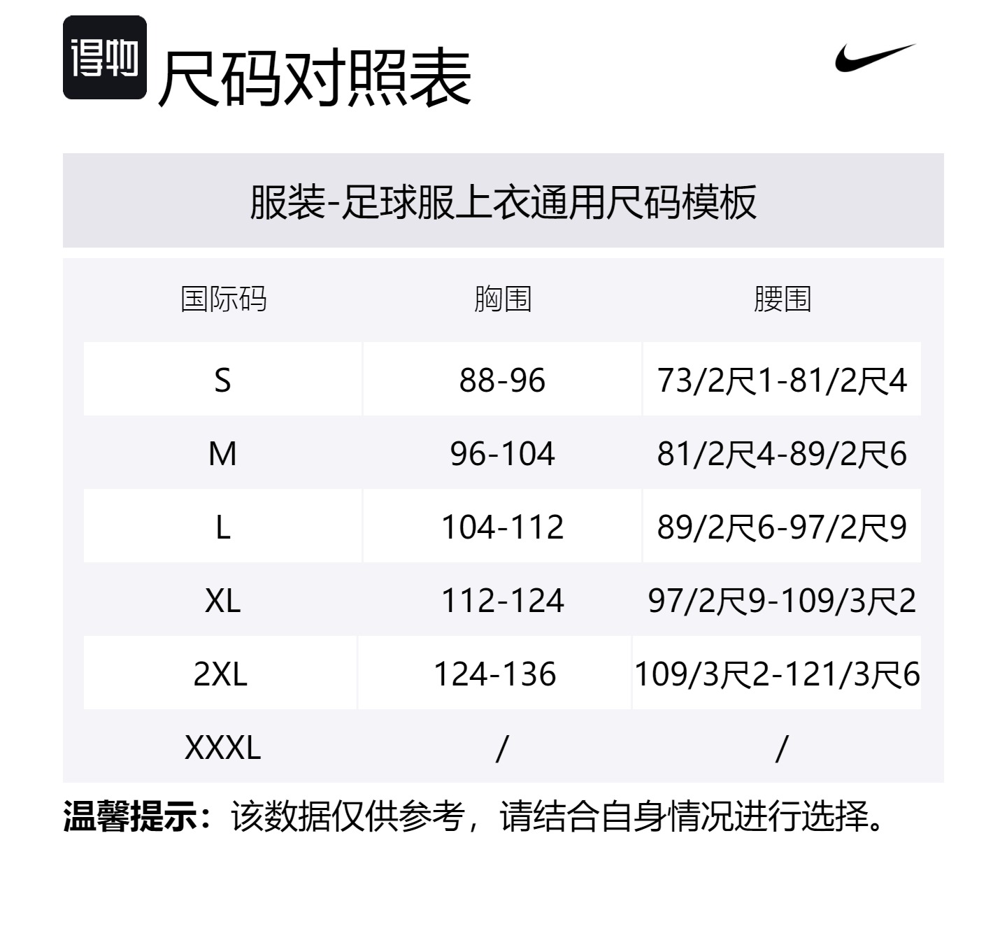 Футболка Atletico Madrid 2024/25 Stadium Third мужская Dri-FIT реплика Nike, синий — фото 2