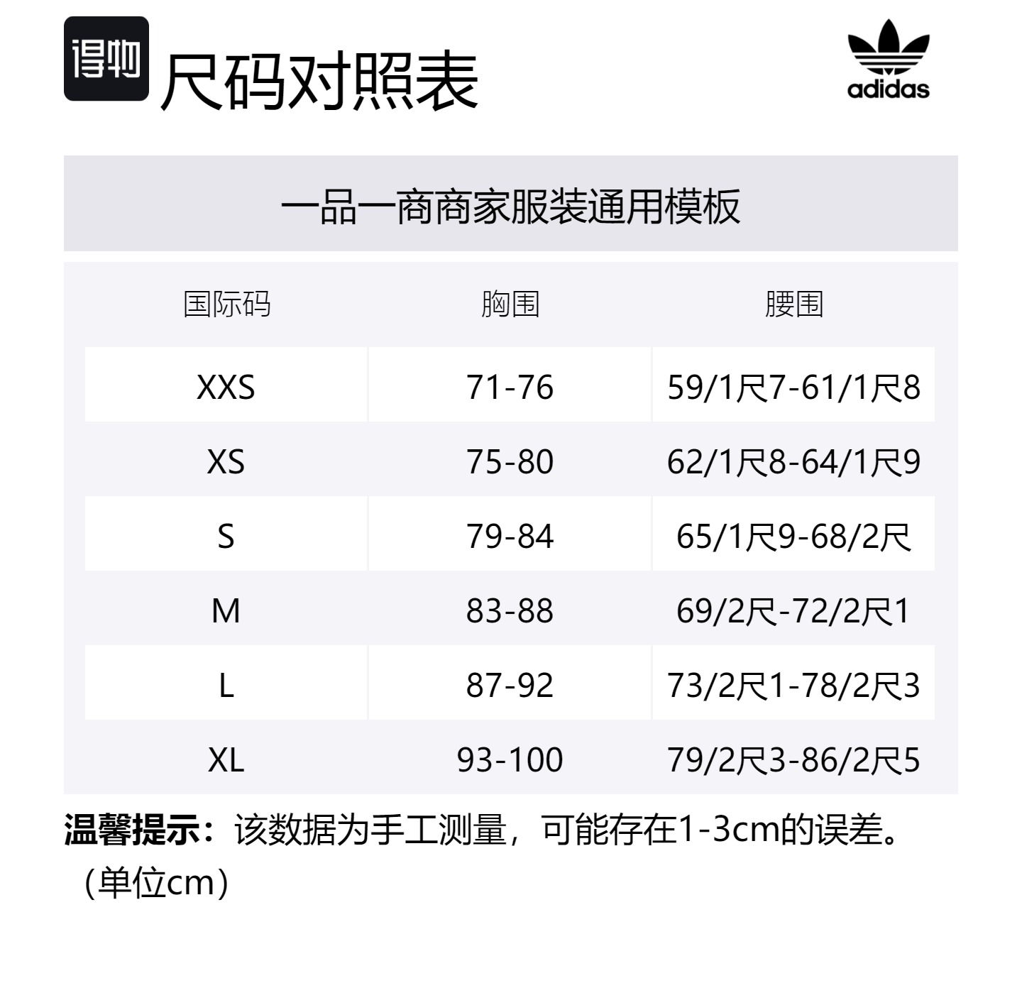 Adidas Originals Женская свободная куртка Adidas Adicolor Classics Firebird в фиолетовых тонах, Dusty Purple — фото 2