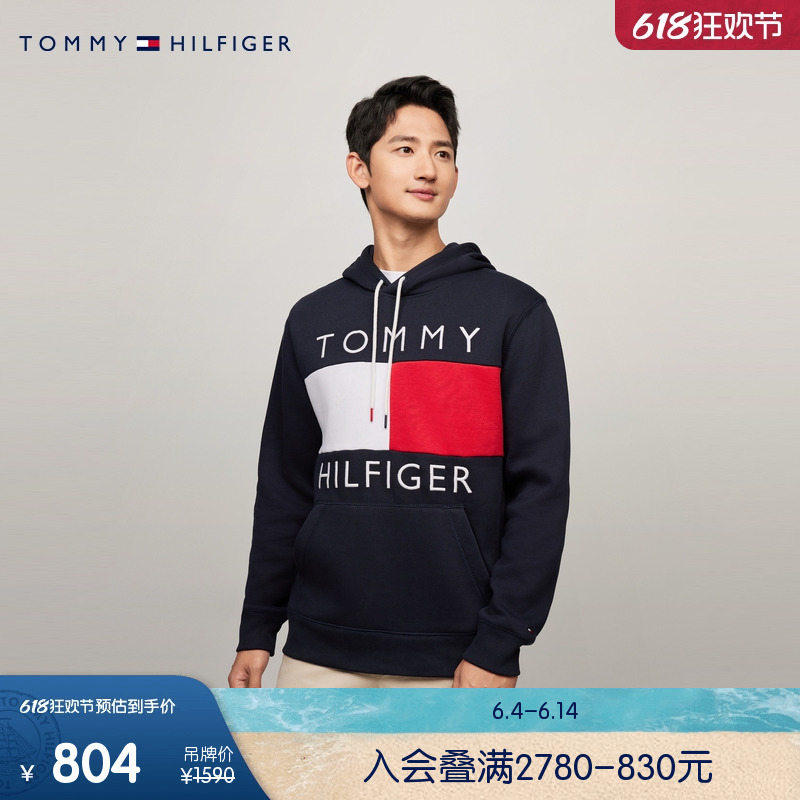 

Толстовка мужская Tommy Hilfiger с капюшоном и завязками, темно-синий