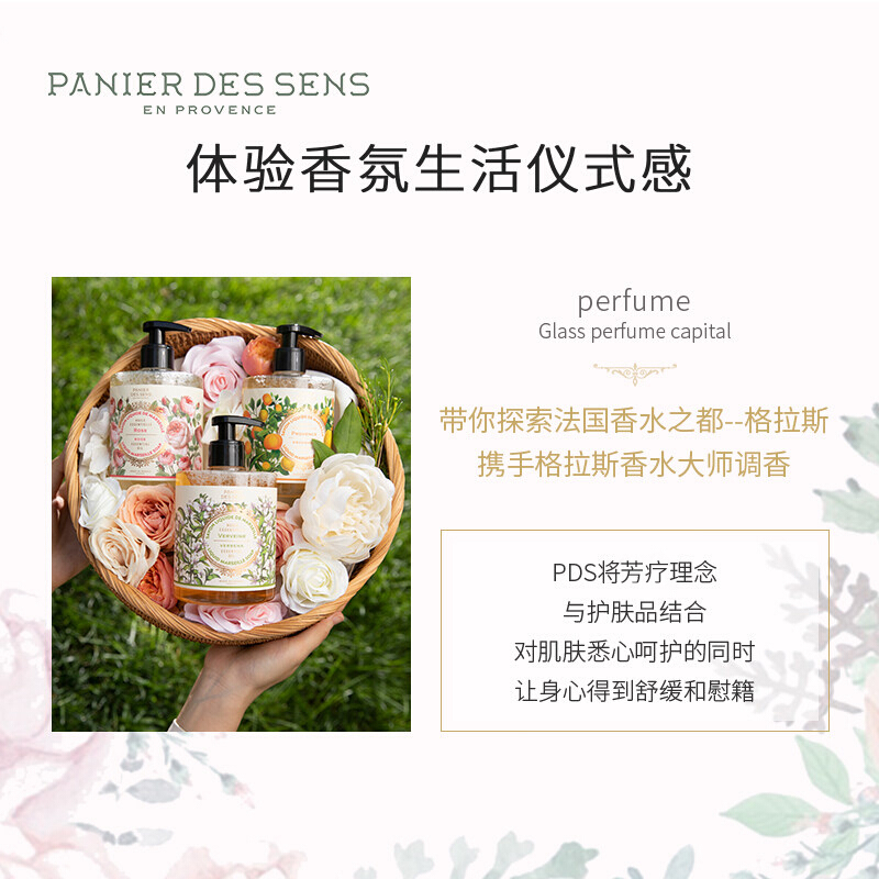 

Французское твердое банное мыло Clean 150g PANIER DES SENS