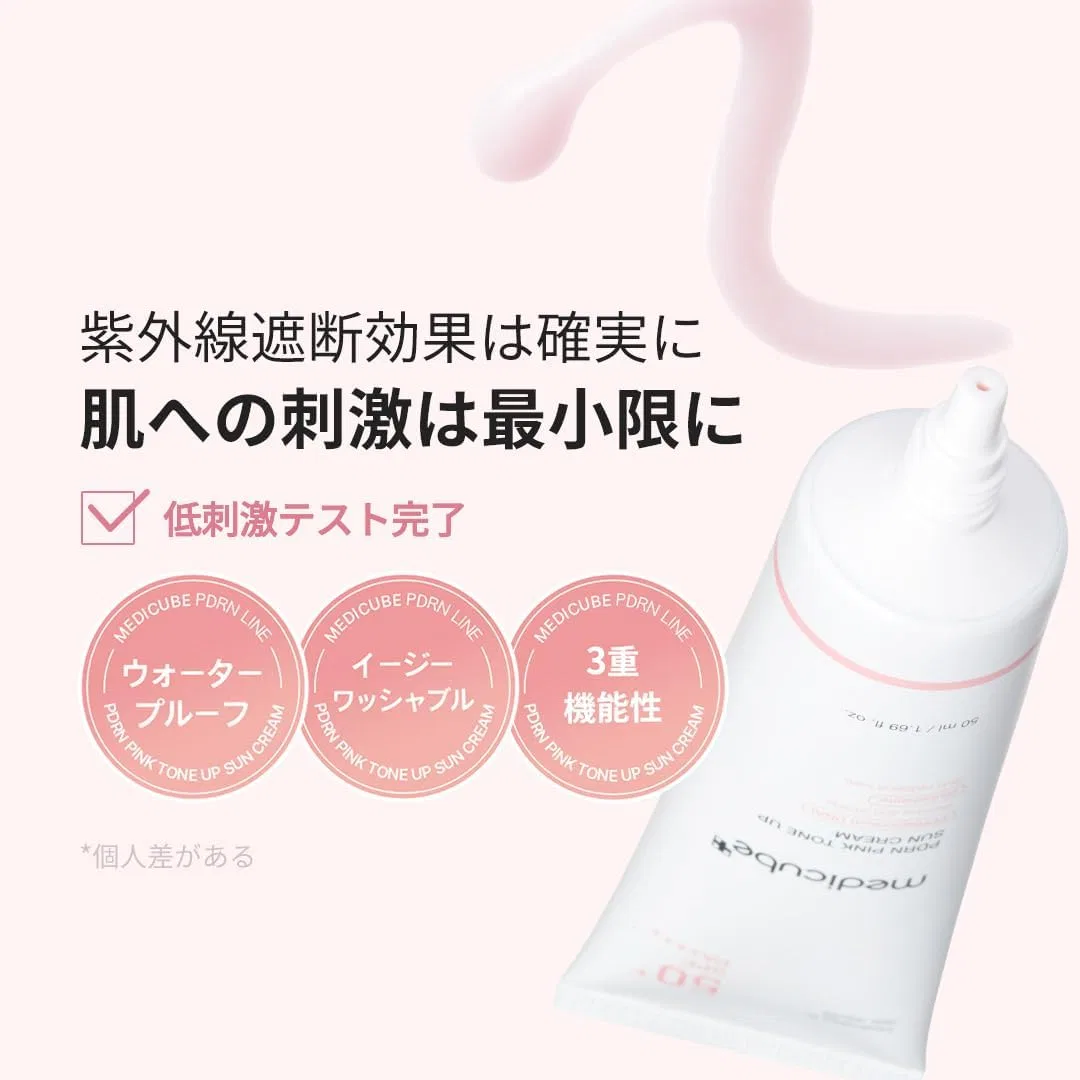 Солнцезащитный крем для лица медикуб pdrn pink tone up sun cream spf 50+ pa+++ 50 мл Medicube — фото 4